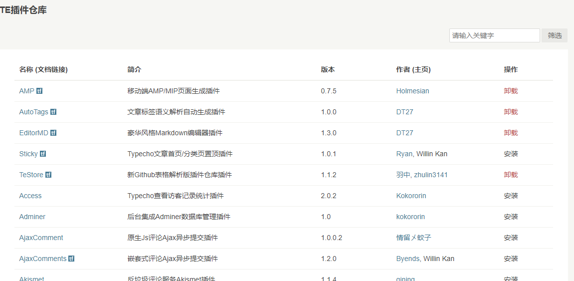 截图展示 截图展示